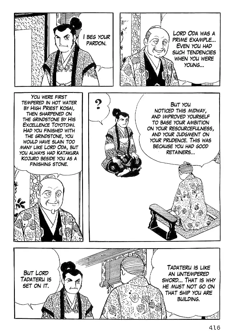 Date Masamune (YOKOYAMA Mitsuteru) Chapter 45 23